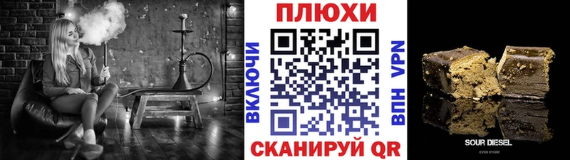 Виды наркотиков купить Починок Амфетамин  Каннабис  Cocaine  Меф  Псилоцибиновые грибы  ГАШИШ 