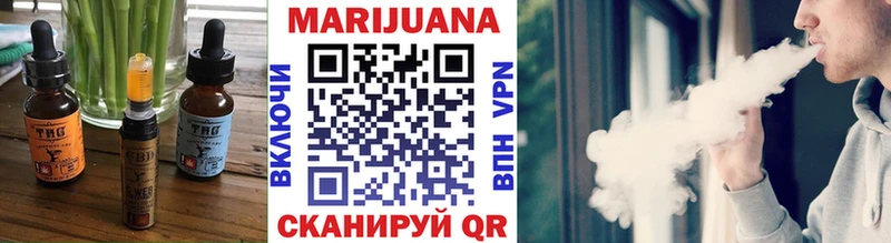 что такое наркотик  Починок  Cannafood марихуана 