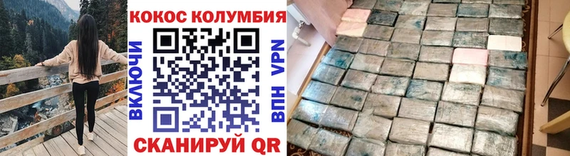 КОКАИН Боливия  Починок 