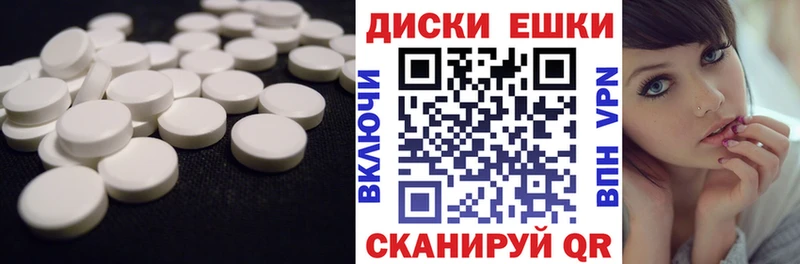 Экстази mix  продажа наркотиков  дарк нет телеграм  Починок 
