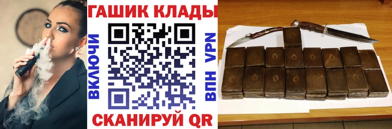 ГАШИШ индика сатива Починок