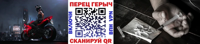 Героин афганец  Починок 