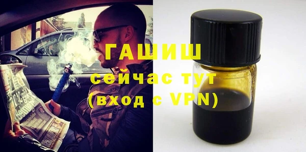 spice Абинск