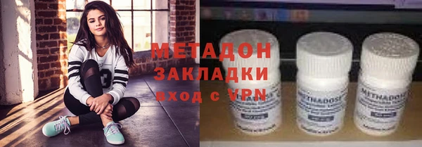 герыч Магас