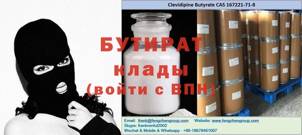 кокс Абаза