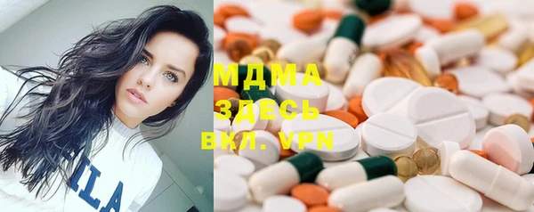 spice Абинск