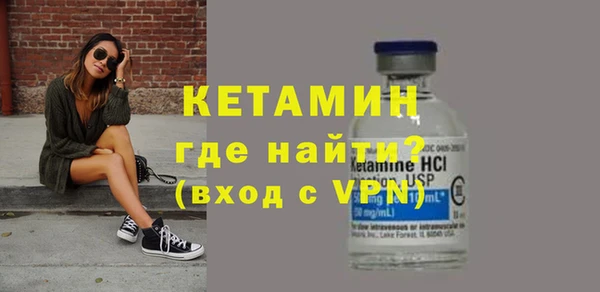 трава Магадан