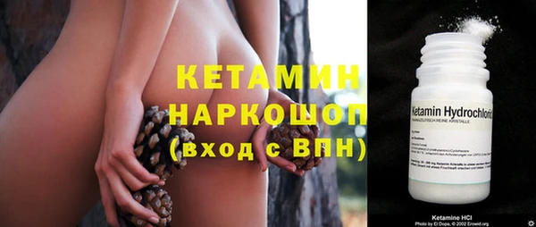 герыч Магас