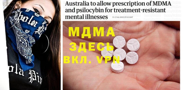 трава Магадан