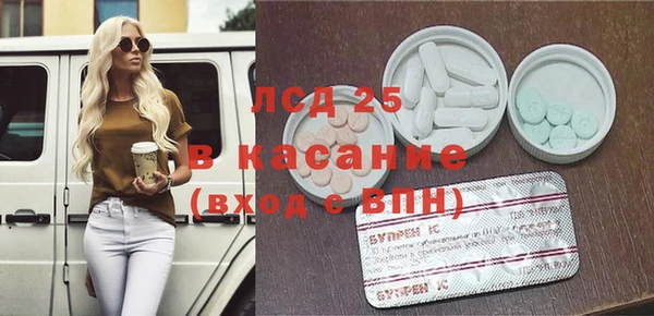 Альфа ПВП Абдулино