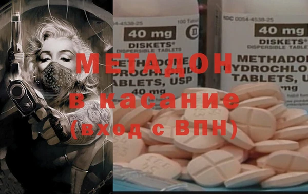 герыч Магас