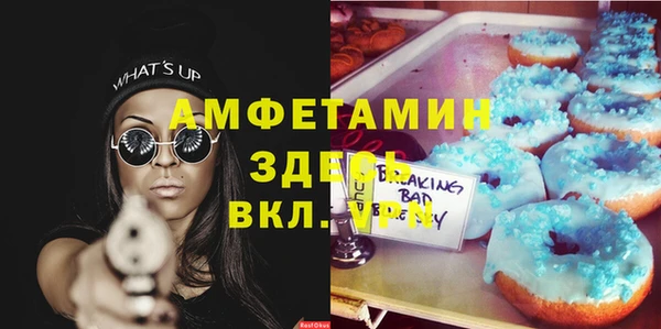 Альфа ПВП Абдулино