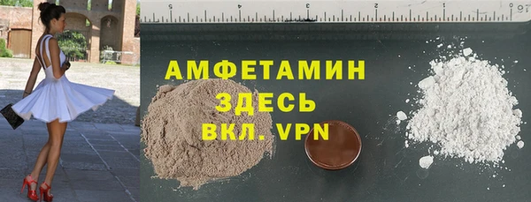 кокс Абаза