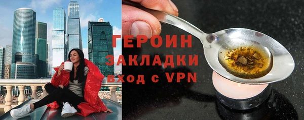 spice Абинск