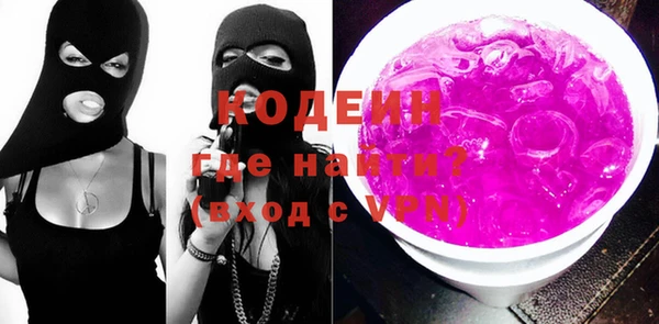 Альфа ПВП Абдулино