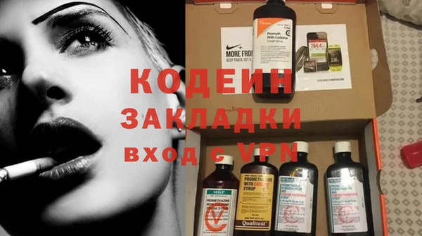 кокс Абаза