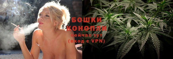 герыч Магас