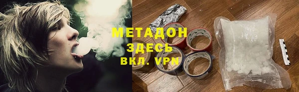 spice Абинск