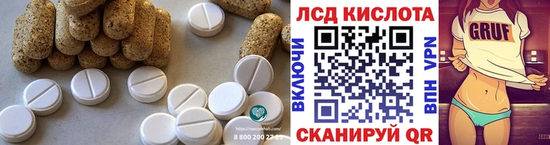 что такое   Починок  Лсд 25 экстази кислота 