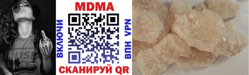 MDMA кристаллы  Починок 