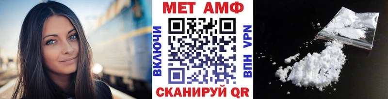 Метамфетамин Декстрометамфетамин 99.9%  Починок 