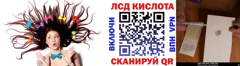 Марки 25I-NBOMe 1,8мг  Починок 