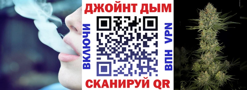 Бошки Шишки Bruce Banner  купить   мориарти состав  Починок 